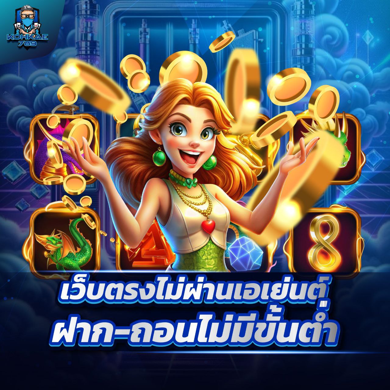 MVPATM168 AUTO ลงทุนกับเว็บตรงเว็บแท้ที่คุณไว้ใจได้ ปลอดภัย